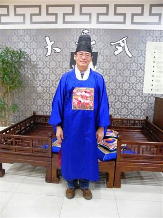 Click to see next picture