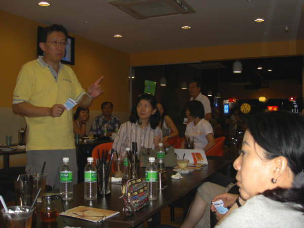 Click to see thumbs page